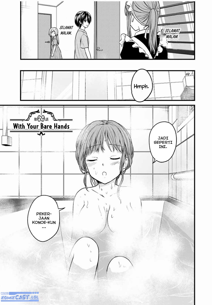 Ojou-sama no Shimobe Chapter 69